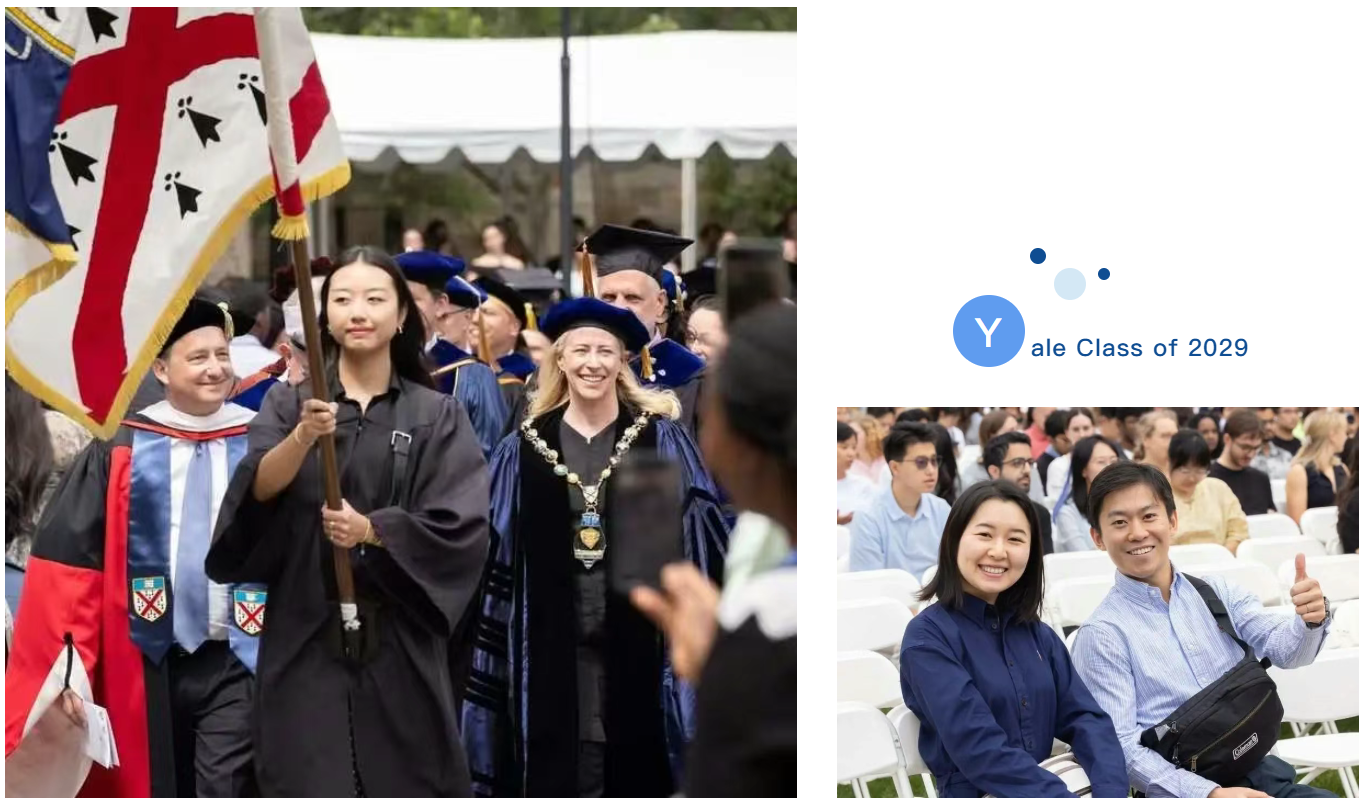 开学第一课 | 耶鲁大学校长2025开学演讲:站在变革时刻(附全程视频+中文译文) Moments of Transition