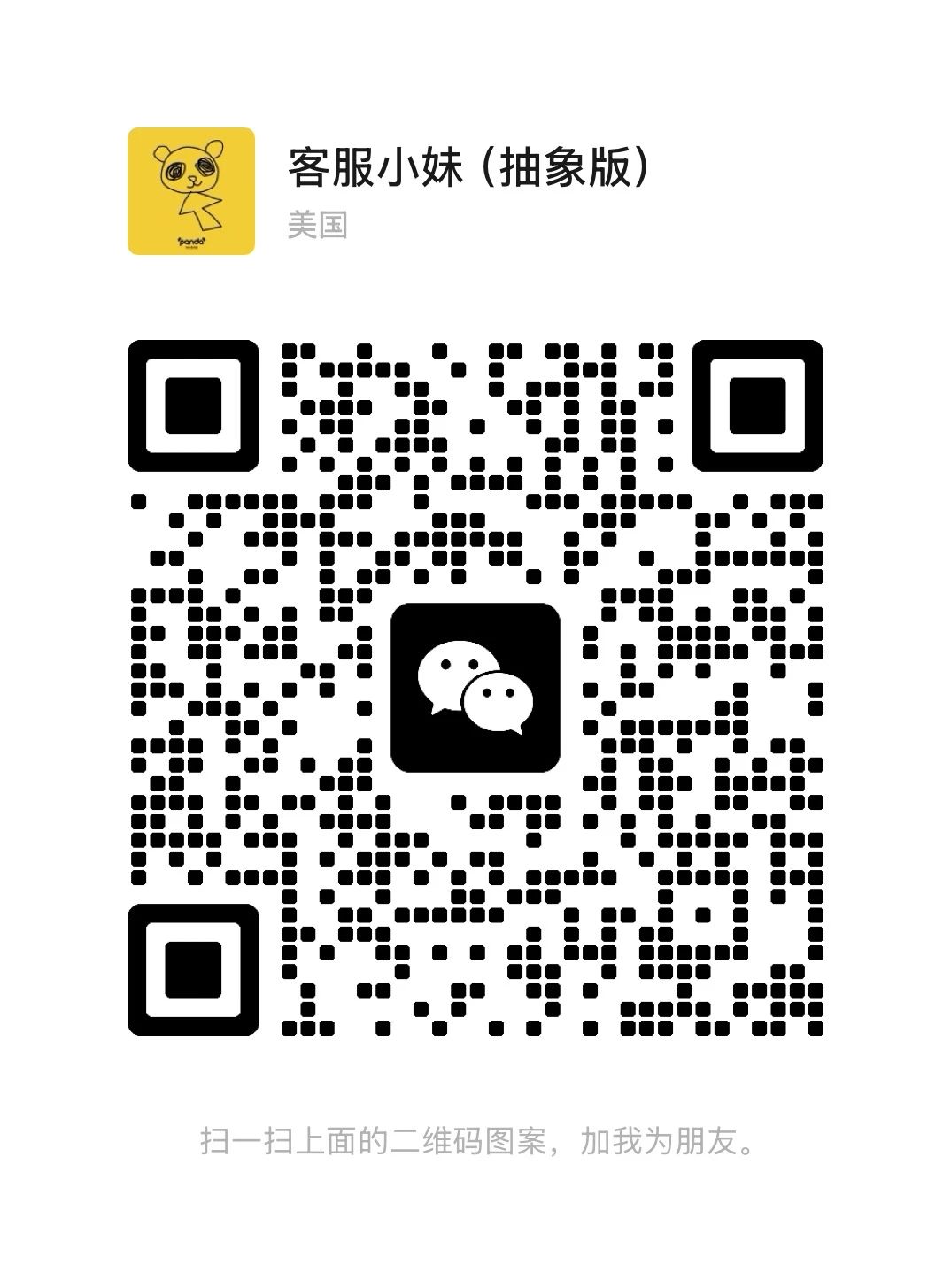 【友情推广】新生入境倒计时 | 最不能拖的事?不是行李,也不是课本
