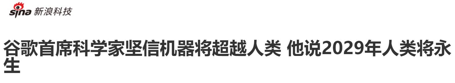 Լ | Ԥԣ2045꣬ཫʵ
