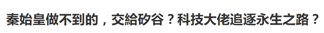Լ | Ԥԣ2045꣬ཫʵ