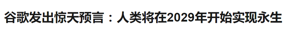 Լ | Ԥԣ2045꣬ཫʵ