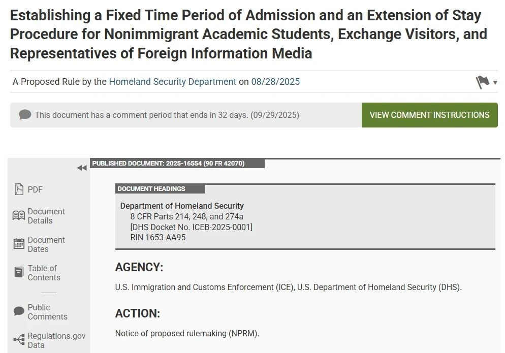 专业视角:F/J 学生、学者与 I 类媒体签证规则将如何调整?