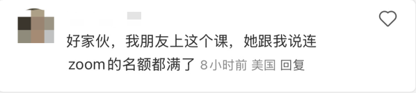 好家伙!UC伯克利千人人大课惊呆网友,在全美最大的学校读书是怎样一种体验?