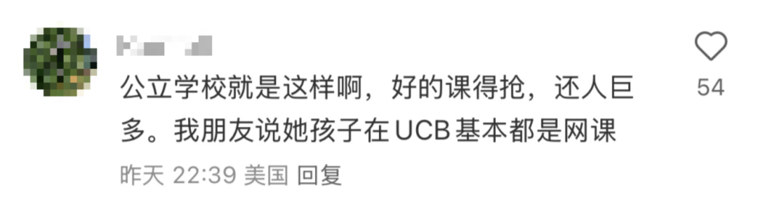好家伙!UC伯克利千人人大课惊呆网友,在全美最大的学校读书是怎样一种体验?