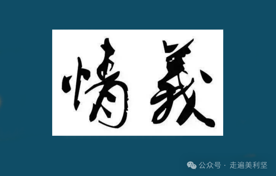 狗与狐狸的故事启示...