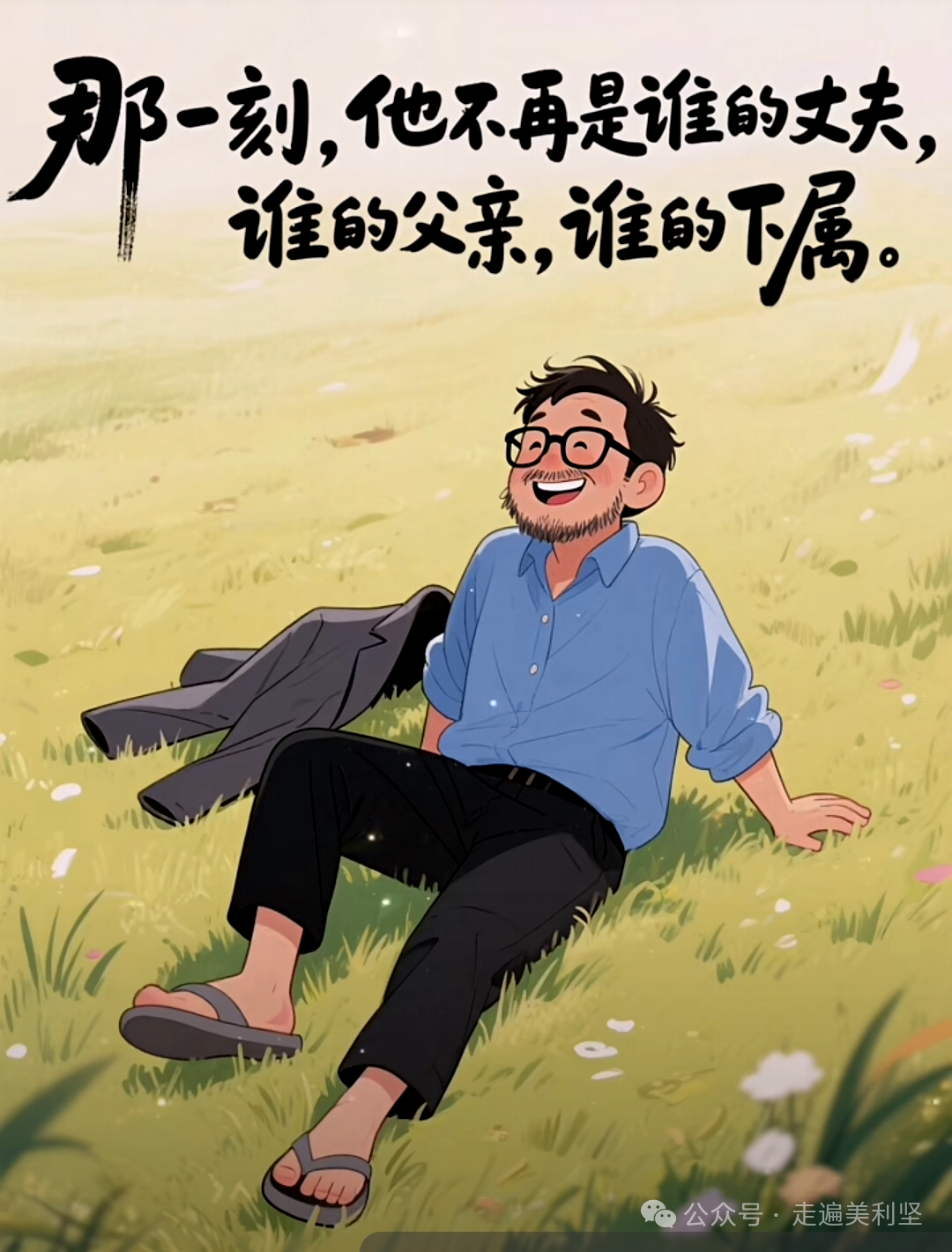 Ϊʲôϲϼ...