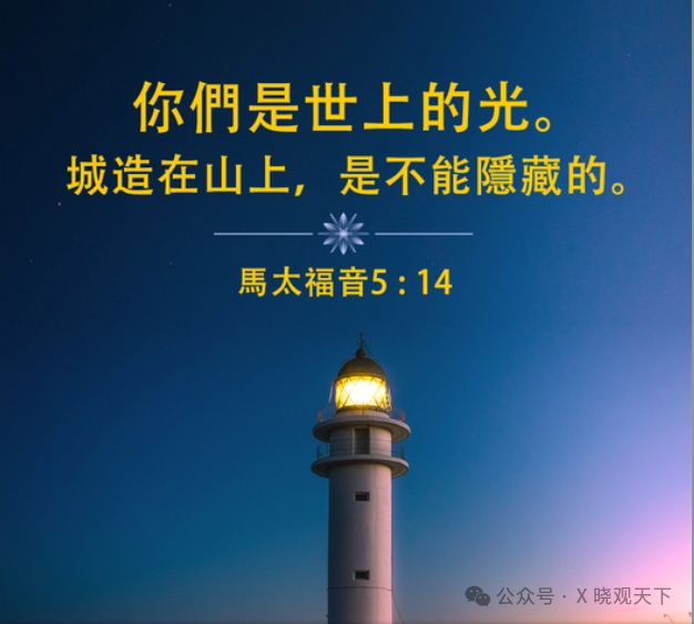 赵晓 | 从加尔文到柯克:信仰如何在公共领域活出来