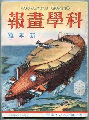 今年再拿两个诺贝尔自然科学奖,本世纪第22次,日本为什么能做到?