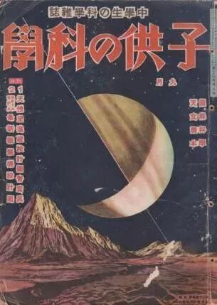 今年再拿两个诺贝尔自然科学奖,本世纪第22次,日本为什么能做到?