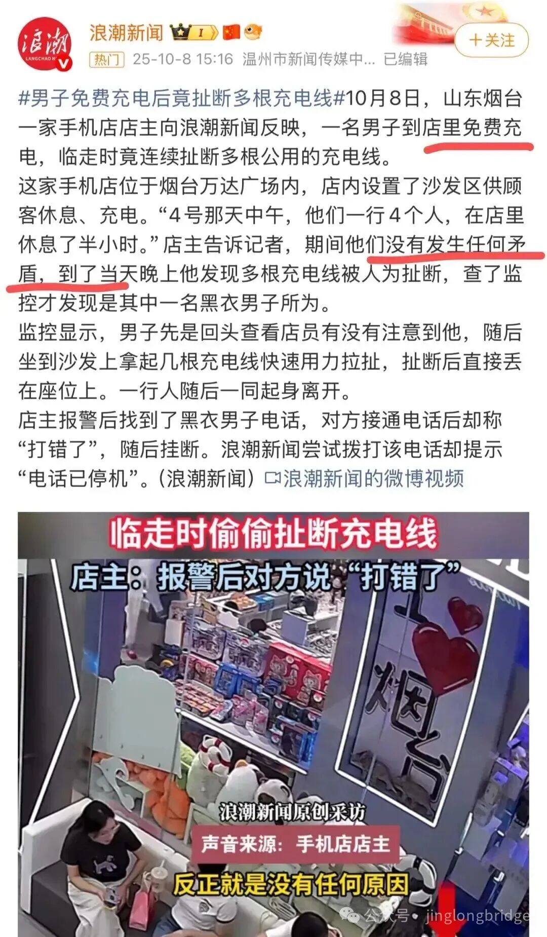 恶,与生俱来,不需要原因