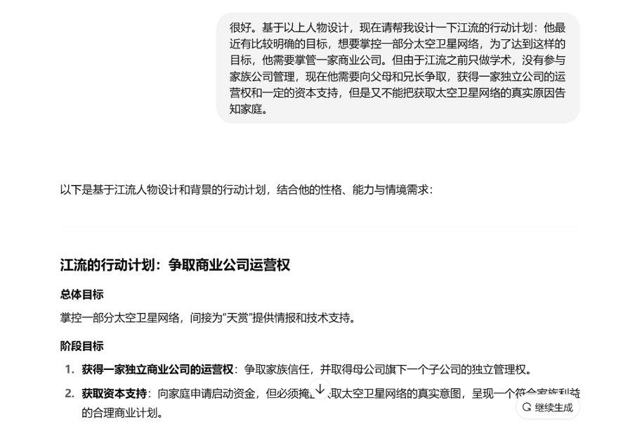 ¾κθ˵ѧĳĳרҵᱻAI̭ģԲҪ