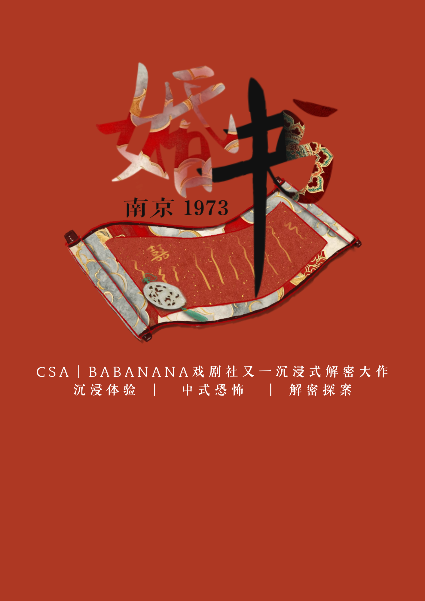 UCSB CSA ʥڼ껪 | ȼ𣬰ҹ