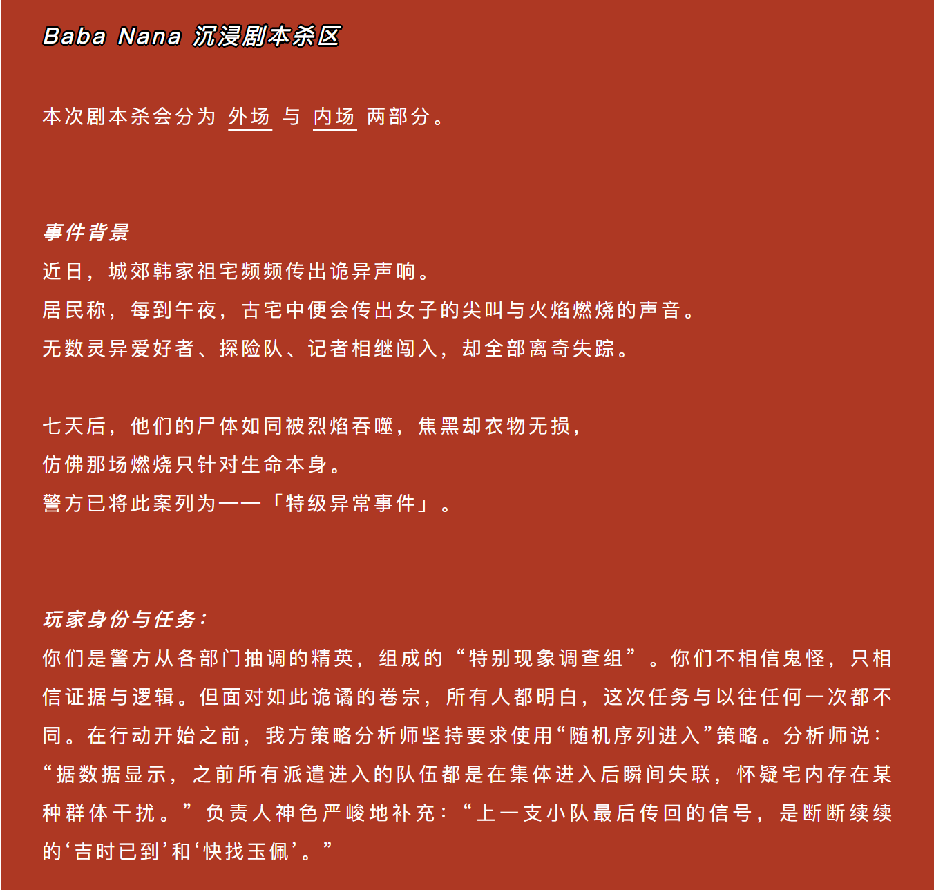 UCSB CSA ʥڼ껪 | ȼ𣬰ҹ