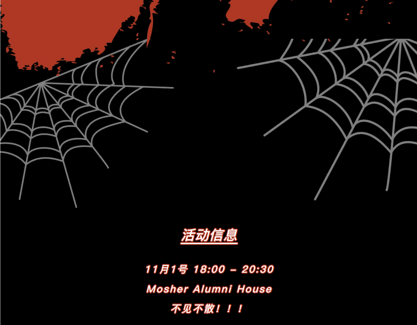 UCSB CSA ʥڼ껪 | ȼ𣬰ҹ