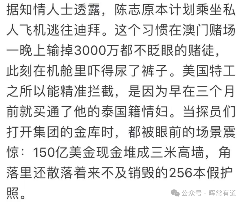 韩国学霸的死亡,导致了太子集团的覆灭