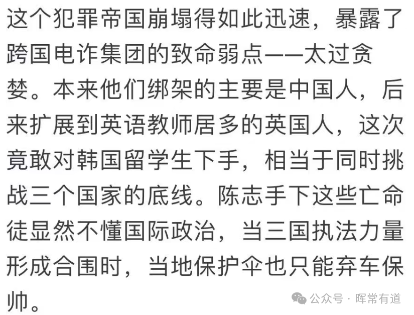 韩国学霸的死亡,导致了太子集团的覆灭