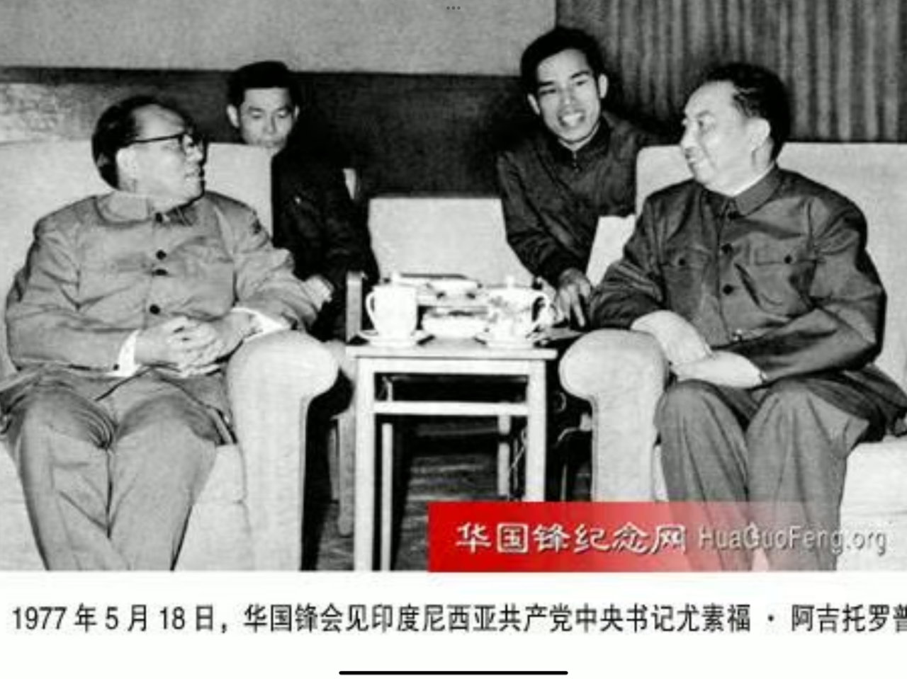 秦爷:邓小平停止输出革命后在中国突然消失了的三个外国人