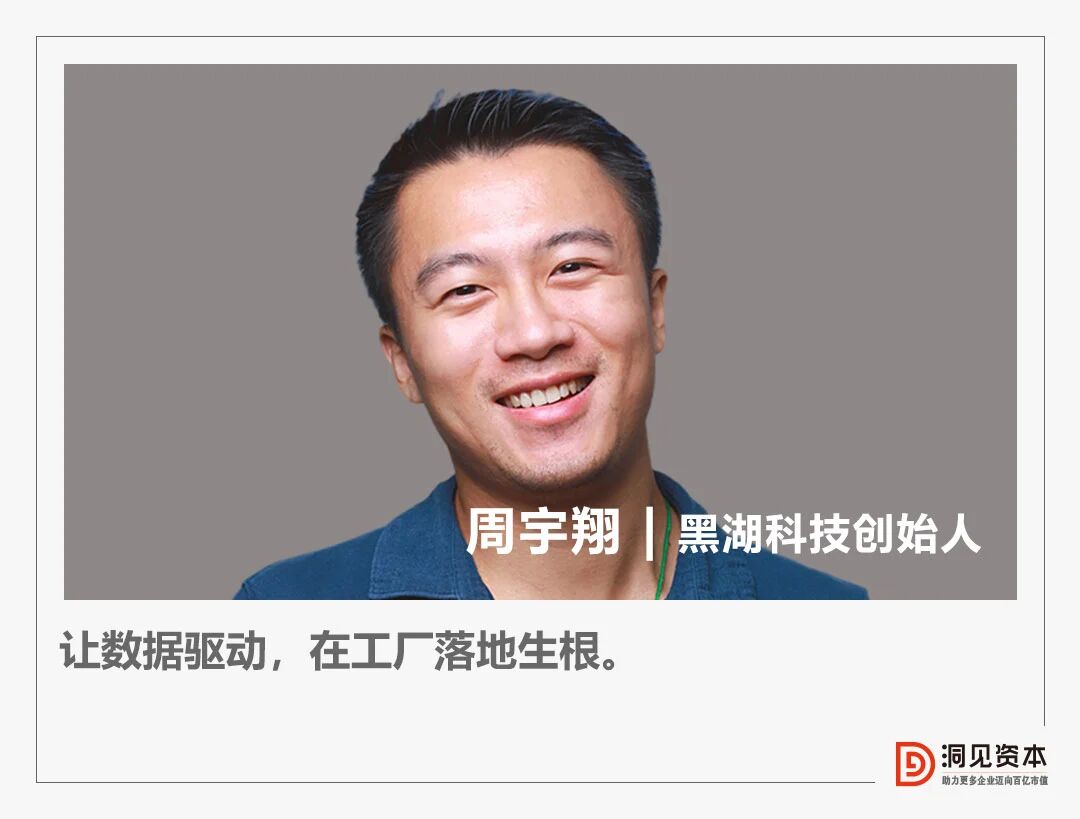 改变中国制造业,34岁四川小伙,成了总理的座上宾!