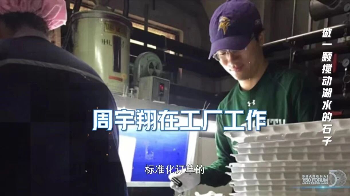 改变中国制造业,34岁四川小伙,成了总理的座上宾!