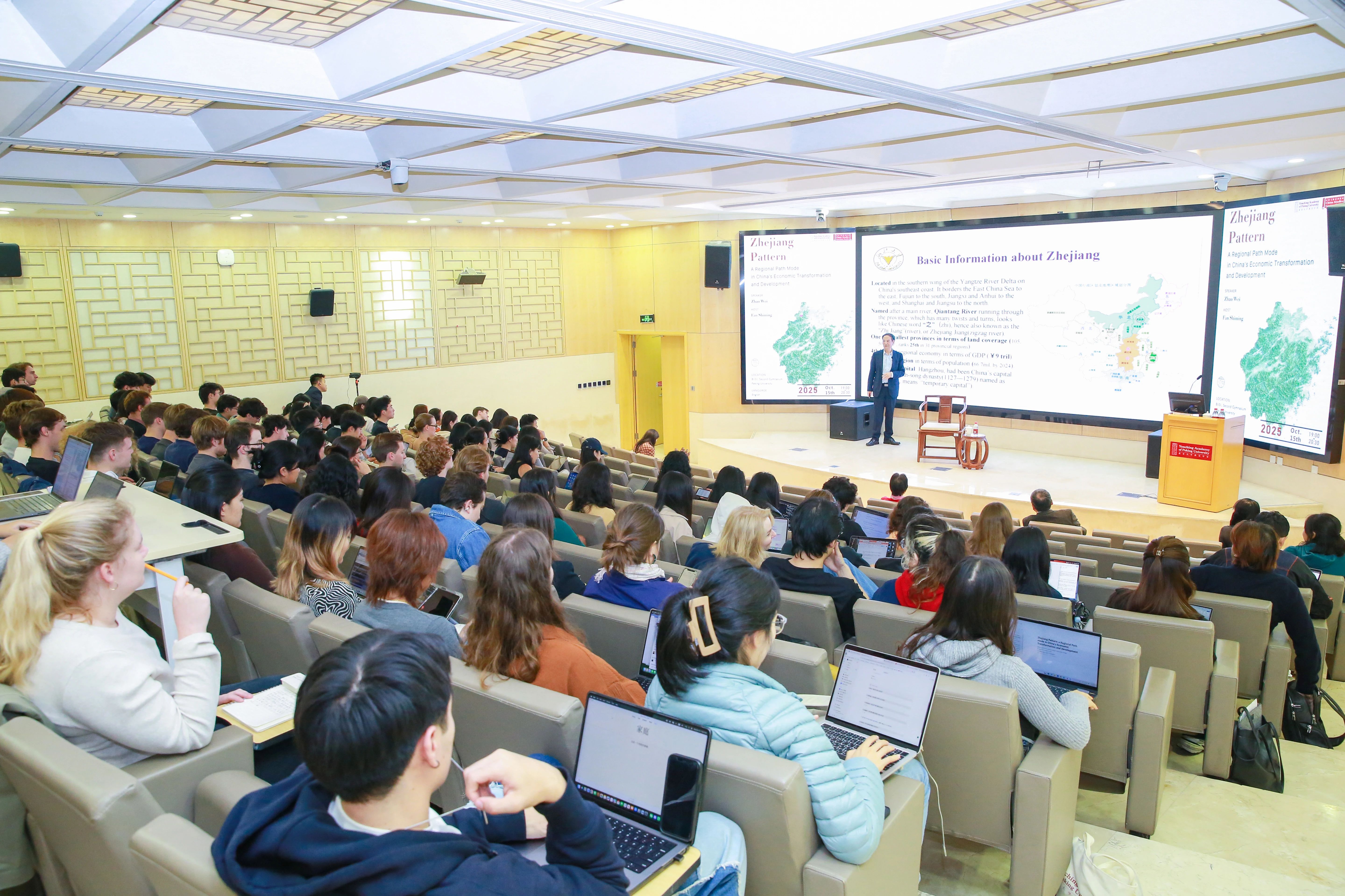 ΰ | 㽭ģʽйתͷչеһ·ģʽ