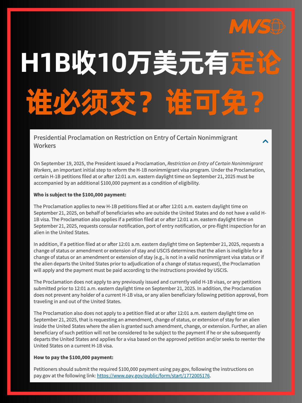 H1B10Ԫ¶ۣ˭Ҫ˭⣿10ԪH1BѣЩҪЩ˿⣿µĶۡ