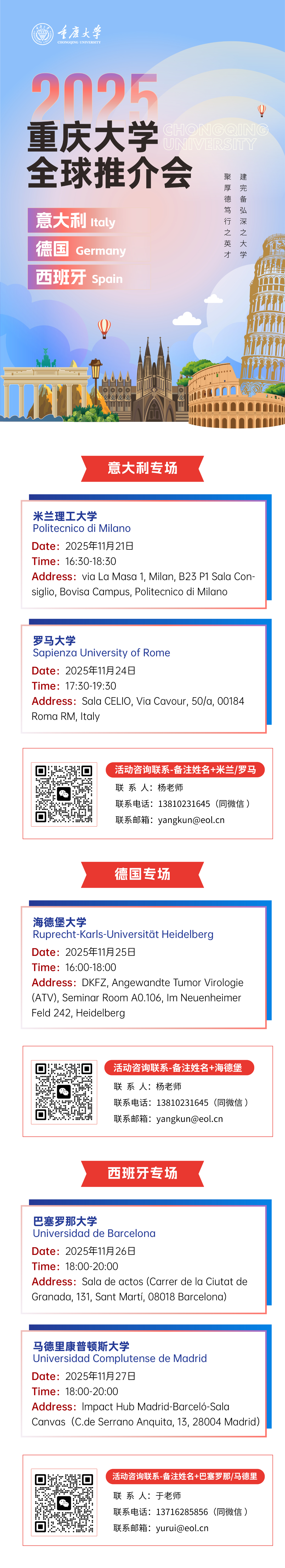 شְ2025ѧȫƽŷվŽǴ죡