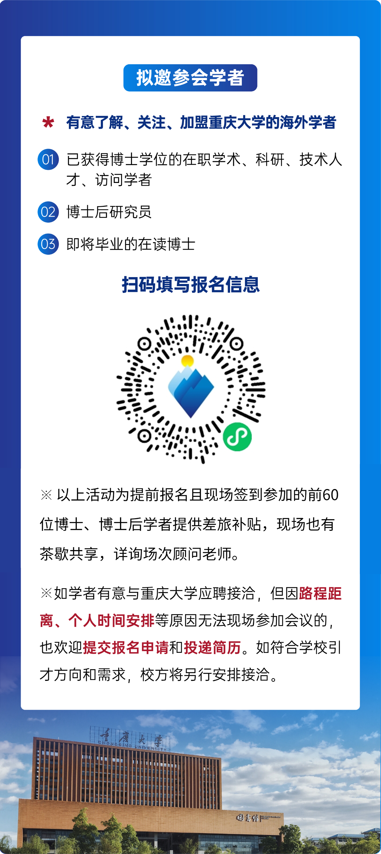 شְ2025ѧȫƽŷվŽǴ죡