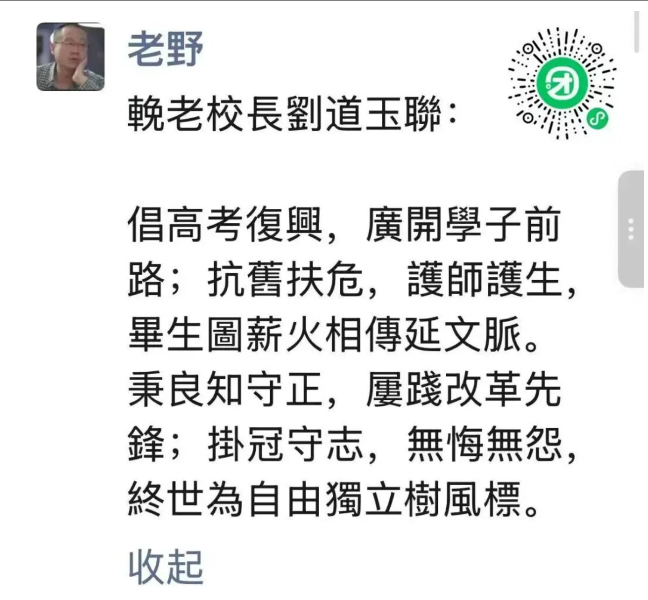 ����������ح��¶���걻��ȥ�人��ѧУ������ʵԭ��