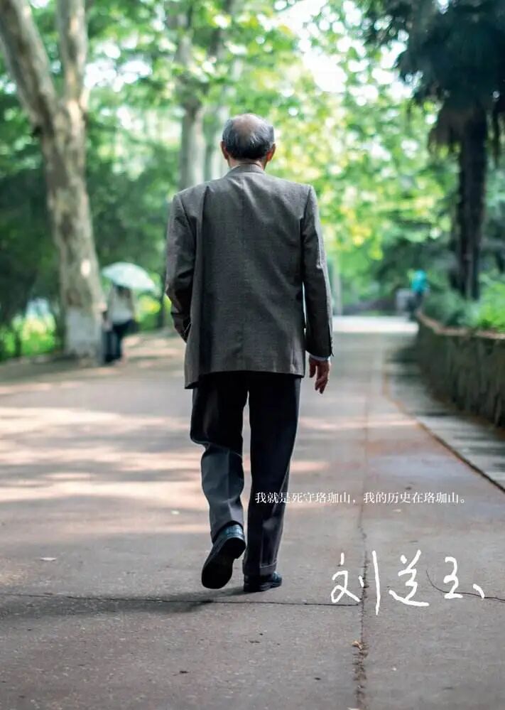 ����������ح��¶���걻��ȥ�人��ѧУ������ʵԭ��