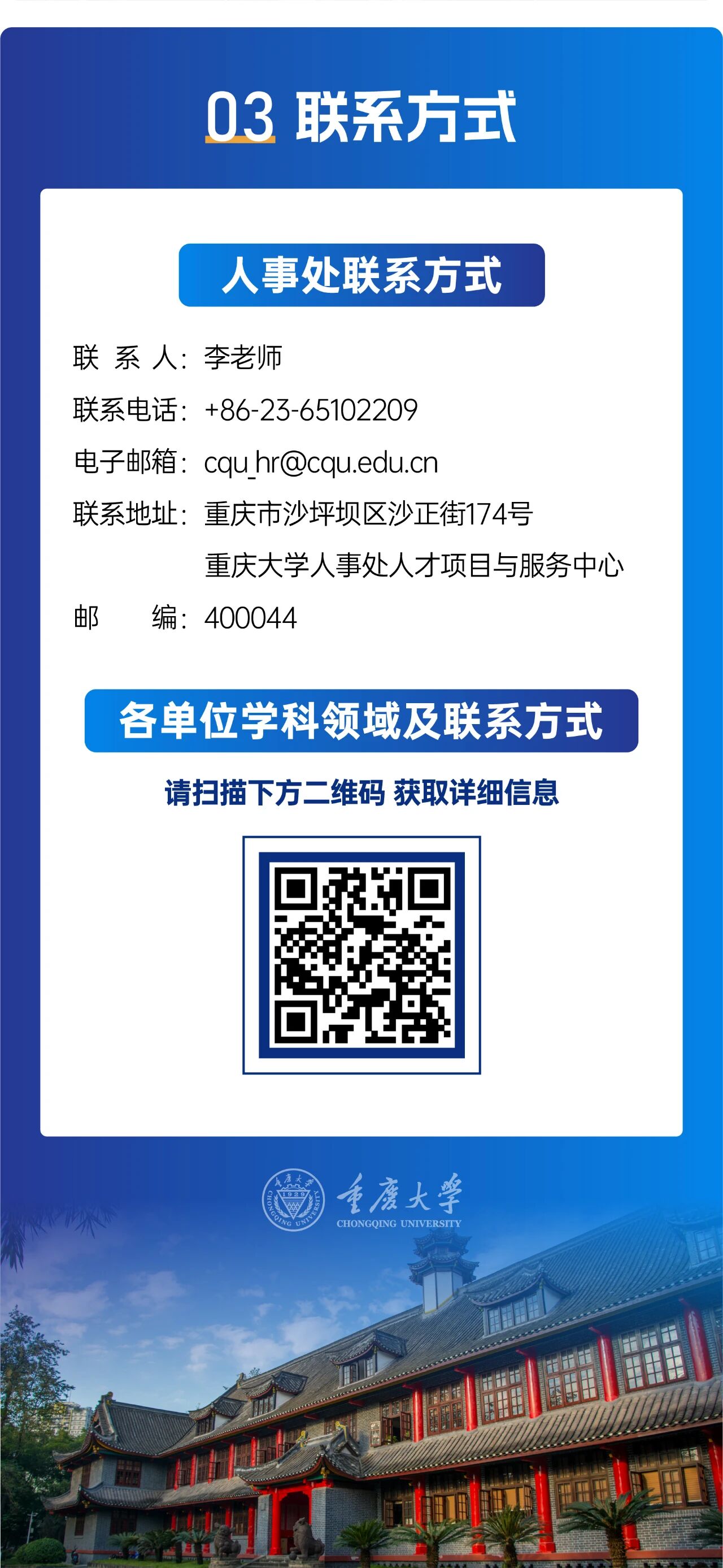 شְ2025ѧȫƽŷվŽǴ죡