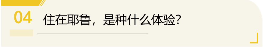 ������У��¼ �� ������Ү³��ѧ�������ĳ������ս��