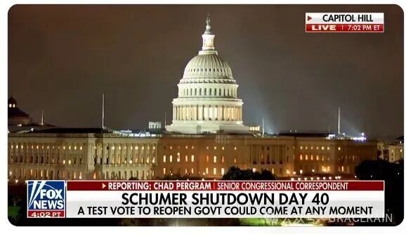 【雨尘一说】 “舒默关门”闹剧落幕,共和党铁腕胜出!