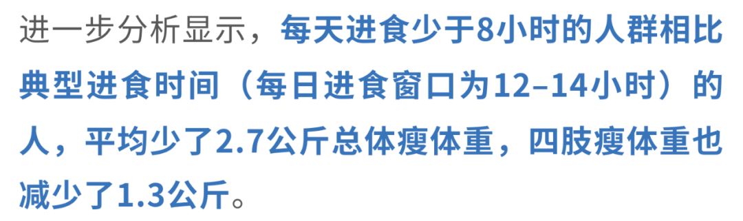 ʳ֤оʳ8СʱѪ135%˦ϸлҲ