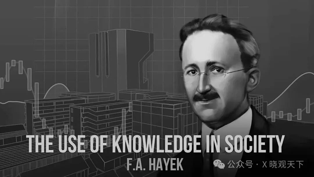 赵晓 | 哈耶克—科斯—莫基尔:从增长的市场机制到文明机制
