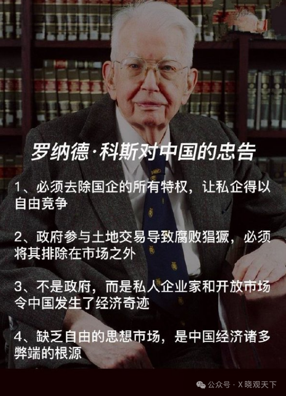 赵晓 | 哈耶克—科斯—莫基尔:从增长的市场机制到文明机制