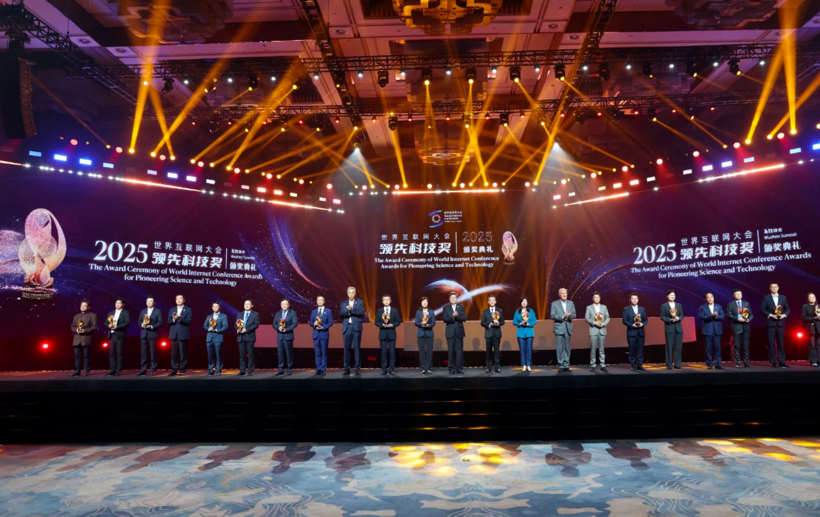 通义千问获世界互联网大会领先科技奖