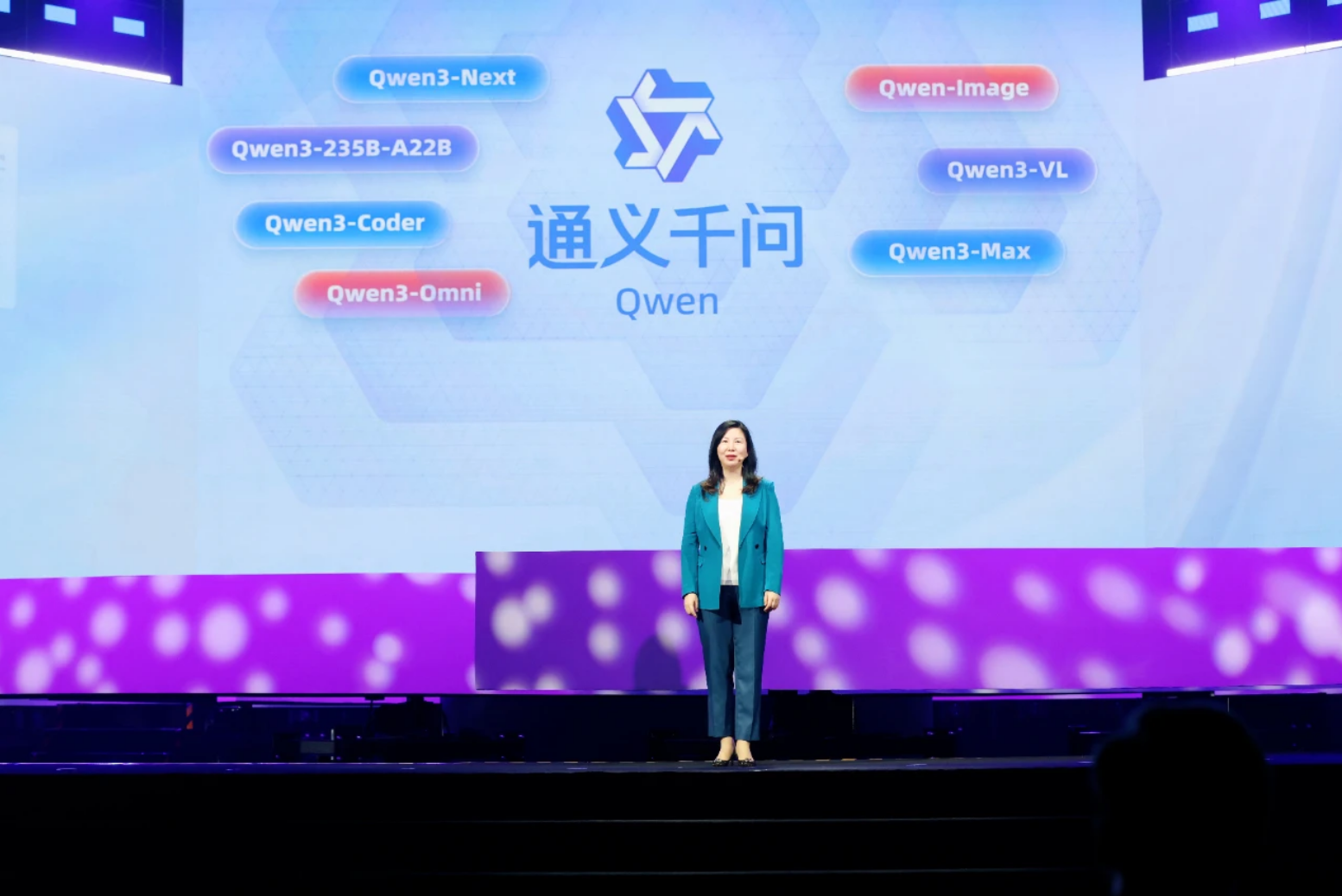 通义千问获世界互联网大会领先科技奖