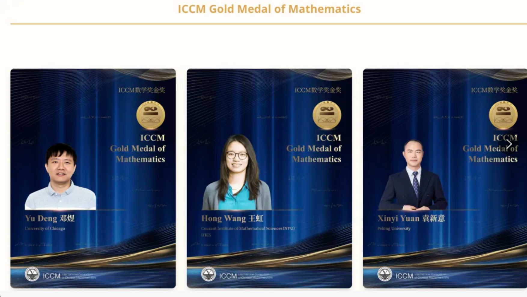 һն񡰷ƶȽꡱѧ󽱣һʱף