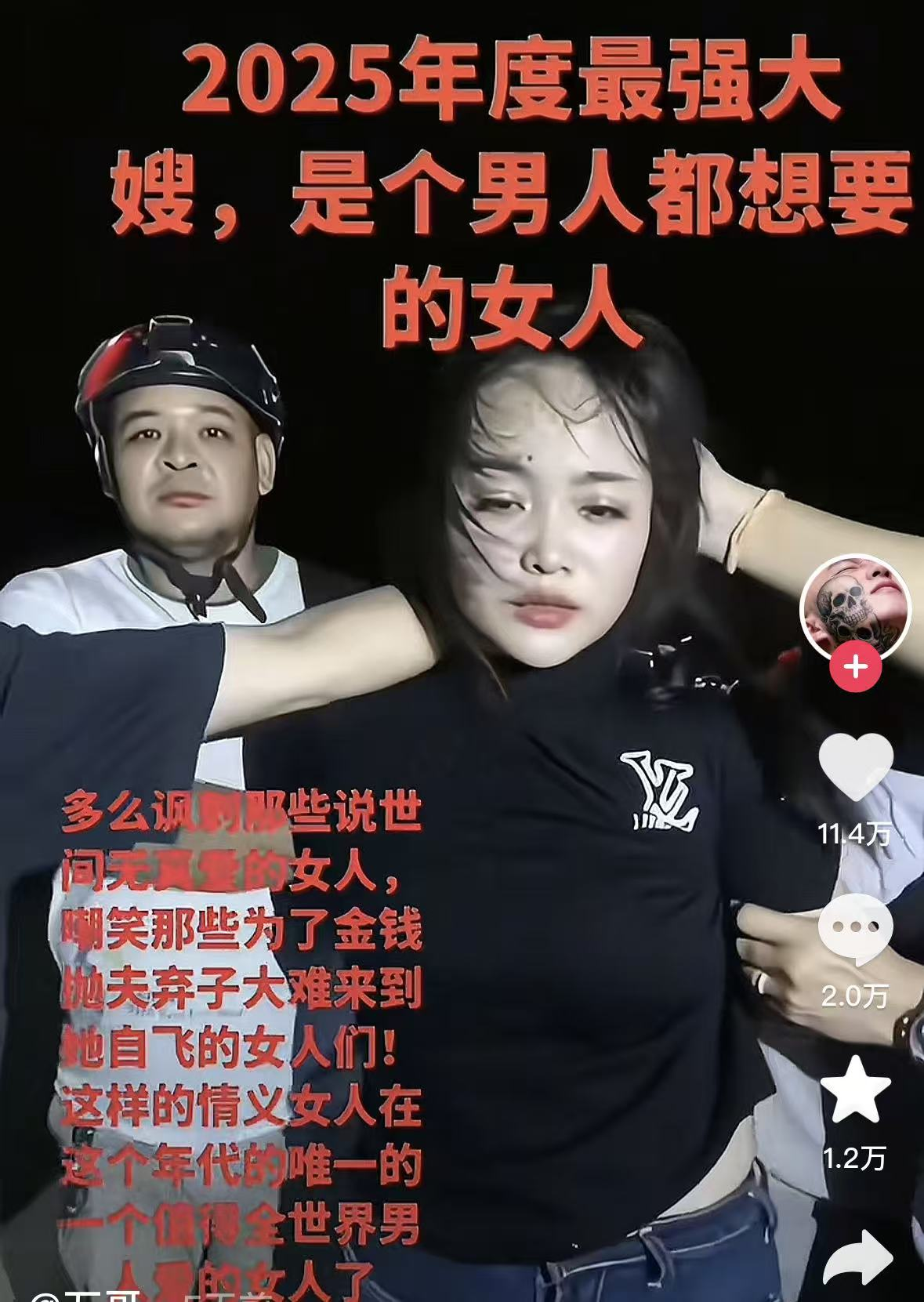 ֵ˾ж඾ܰɱԽﷸȫ׷ Ů񡱣