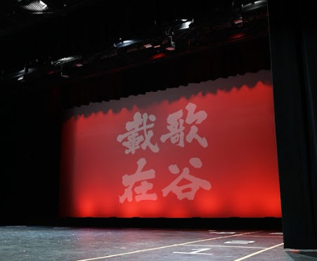 【载歌在谷 马年春晚】2026春晚预审顺利收官:群星竞放,共迎文化嘉年华马踏新章 · 盛事将启