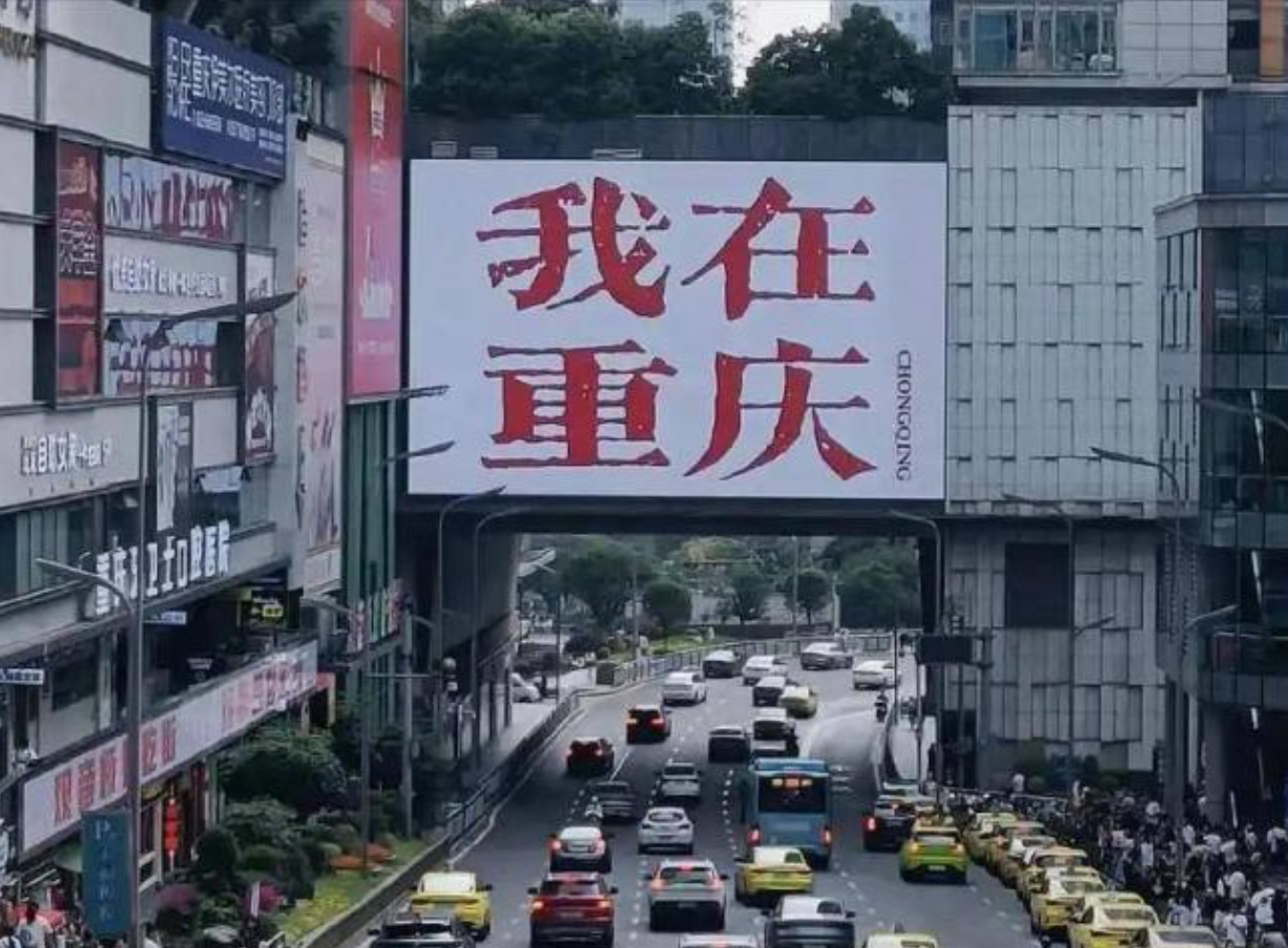 中国一半人口可能涌入这4个城市 其中两个很意外