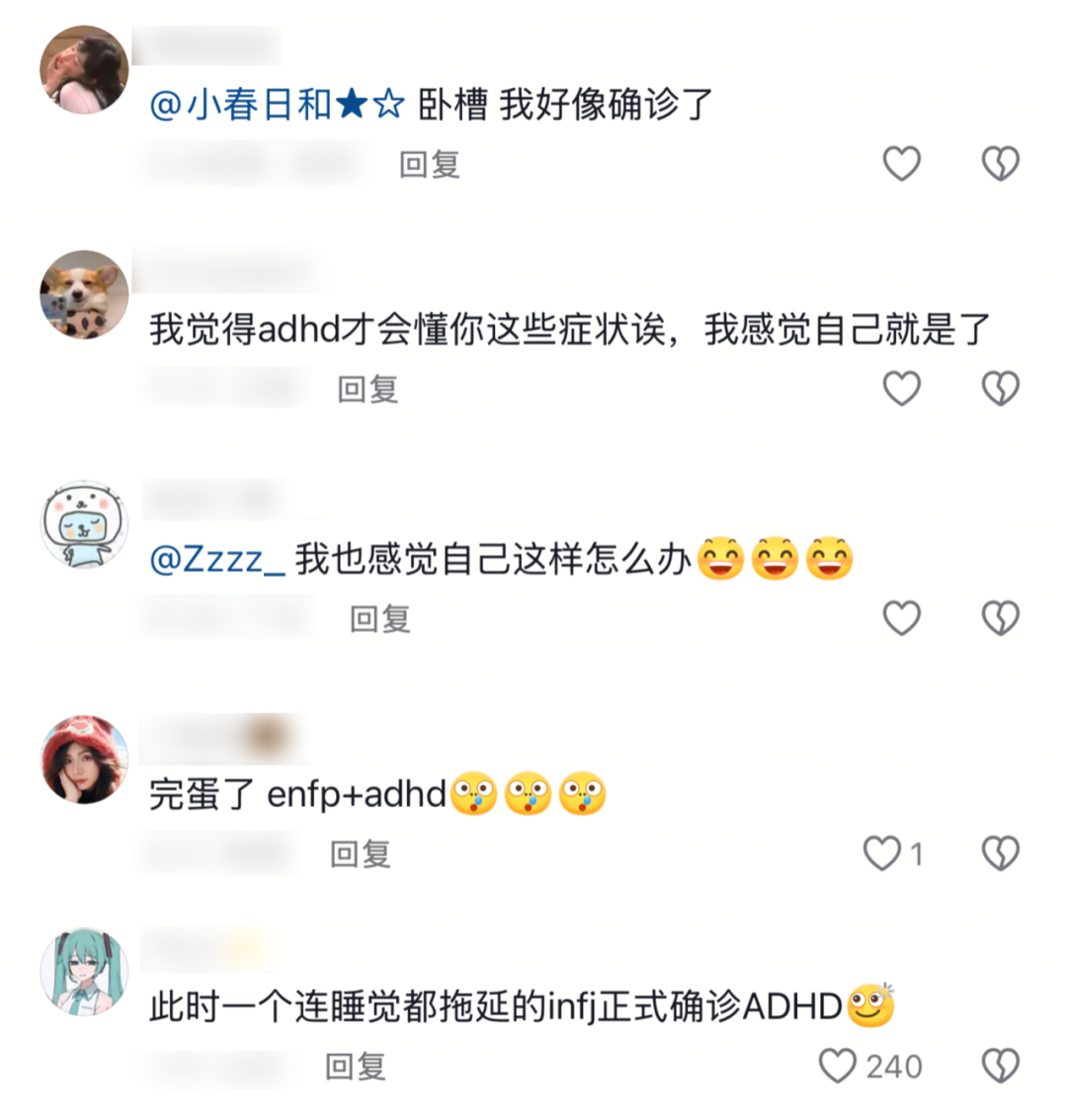确诊ADHD的女生,越来越多了
