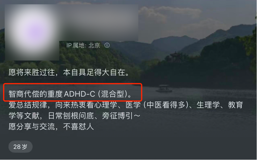 确诊ADHD的女生,越来越多了