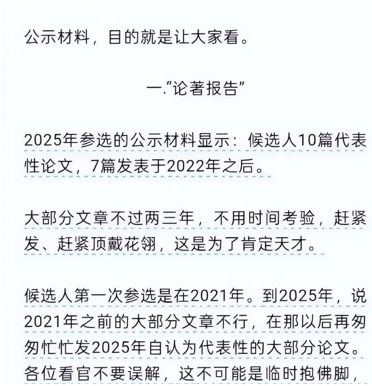 17УѵѡпԺװƣ׷ʣоɶ