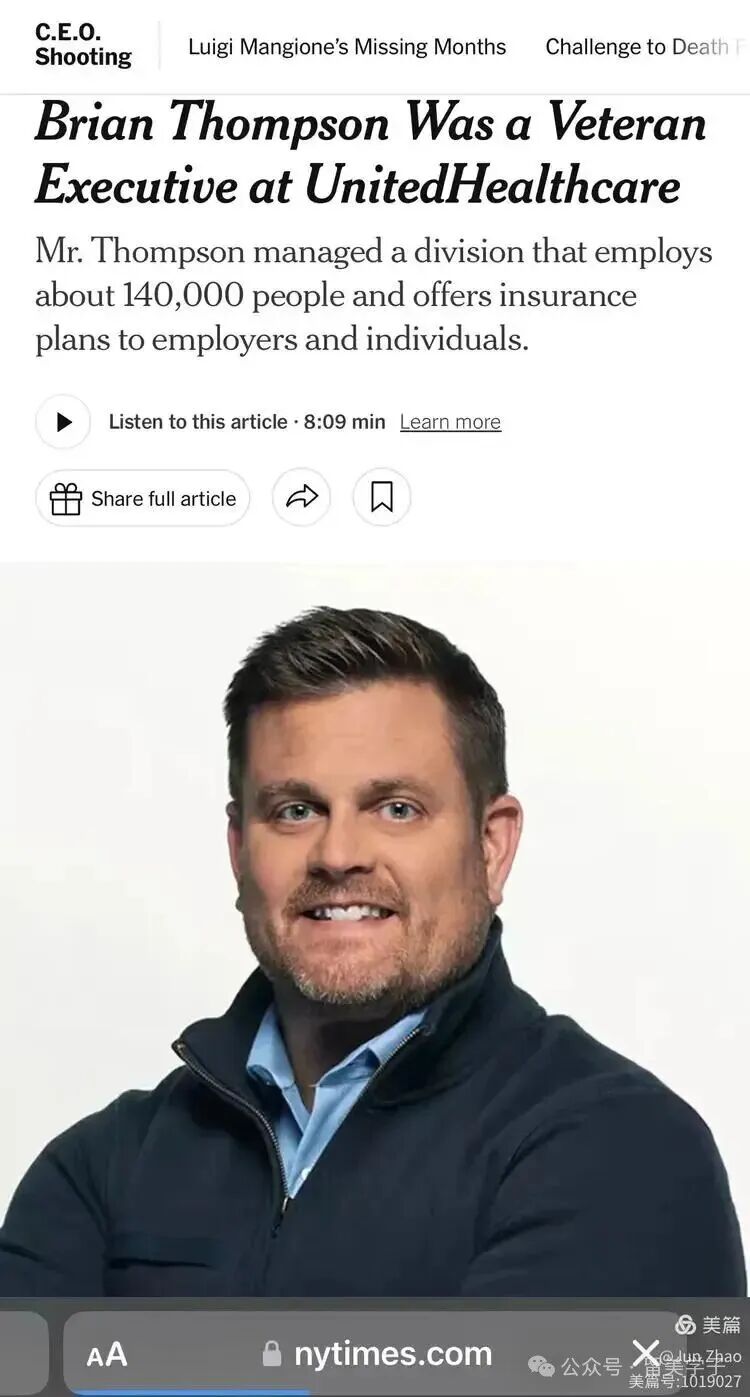 解析大全·美国医疗保险的天价之谜