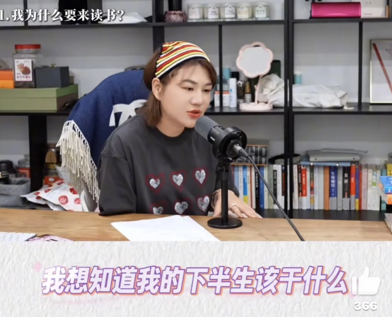 �������ǣ�Ǯ׬���ˣ����Ѷ���ʿ