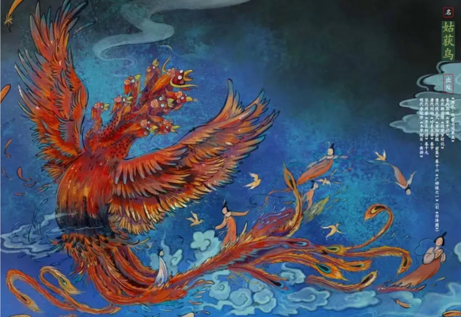 九尾狐是日本的?被日本学者挑衅后,他花10年给2000只妖怪“上户口”!