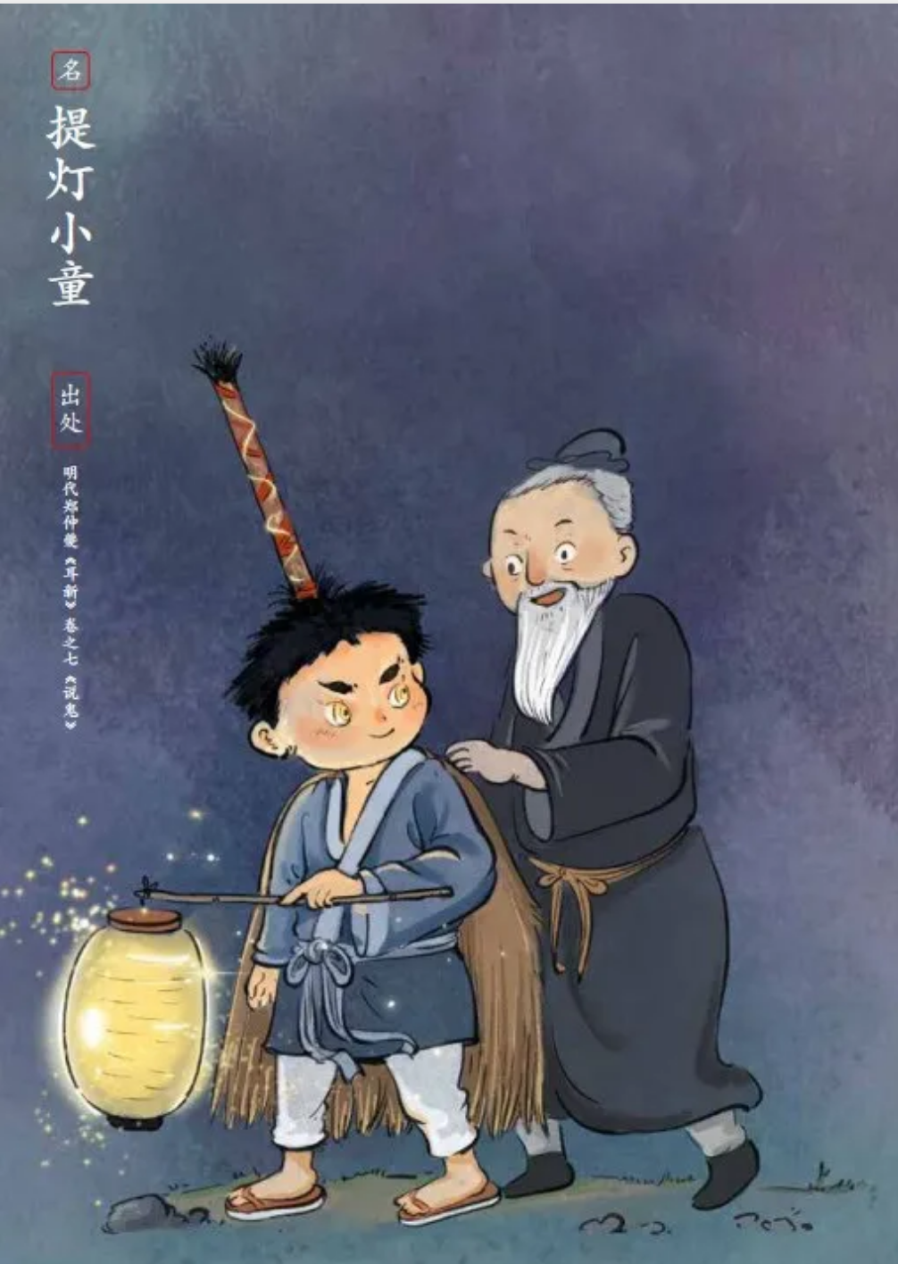 九尾狐是日本的?被日本学者挑衅后,他花10年给2000只妖怪“上户口”!