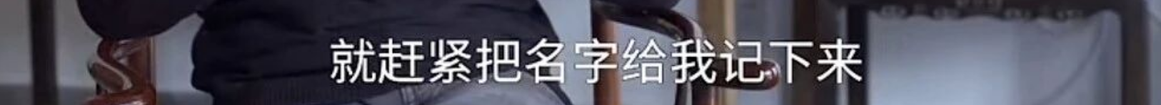 九尾狐是日本的?被日本学者挑衅后,他花10年给2000只妖怪“上户口”!