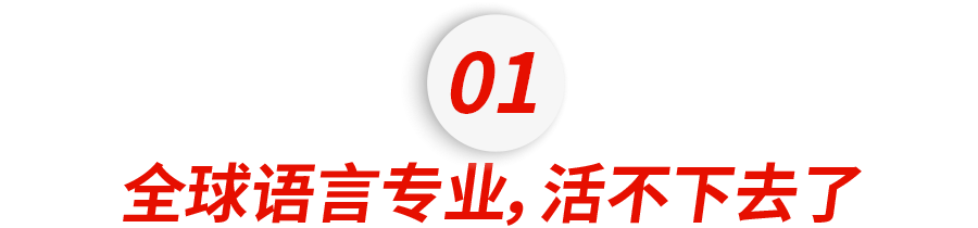 ��һ��ѧУȡ������רҵ���������ѣ��������𶼶���ס��...